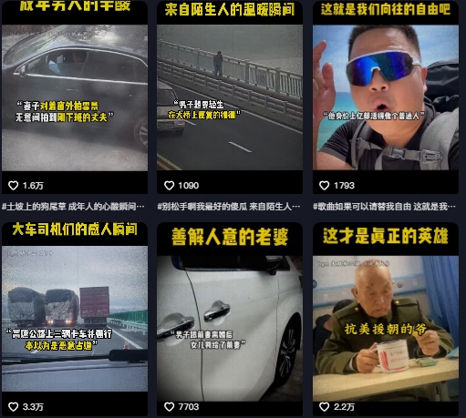 图片[2]-抖音纪录片热点事件视频制作教学，可过伙伴计划，多平台分发撸收益-赛德副业库