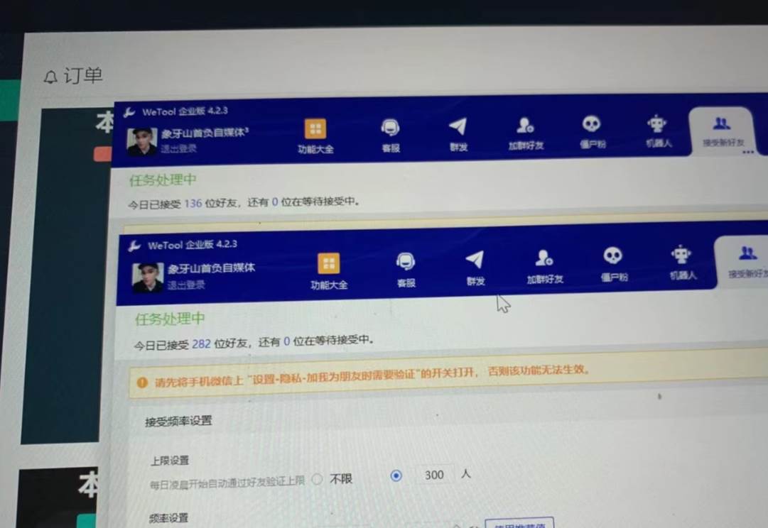 图片[5]-24年最新闲鱼日引200+付费创业粉，割韭菜每天5000+收益实操教程！-赛德副业库