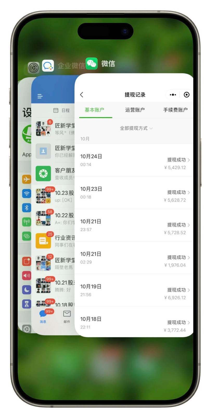图片[2]-闲鱼复制粘贴日引200+付费创业粉，24年5月最新方法！割韭菜日稳定5000+收益-赛德副业库