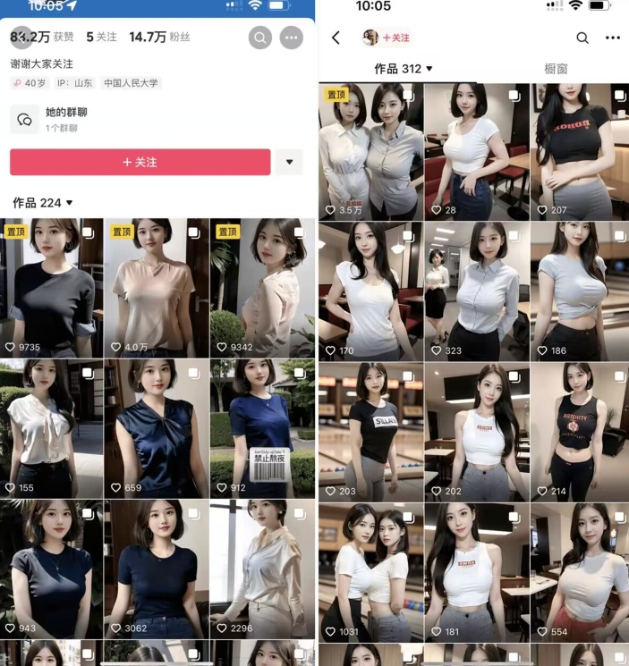图片[2]-云天AI美女图集暴力起号，简单复制操作，7天快速涨粉，后期可以转带货-赛德副业库