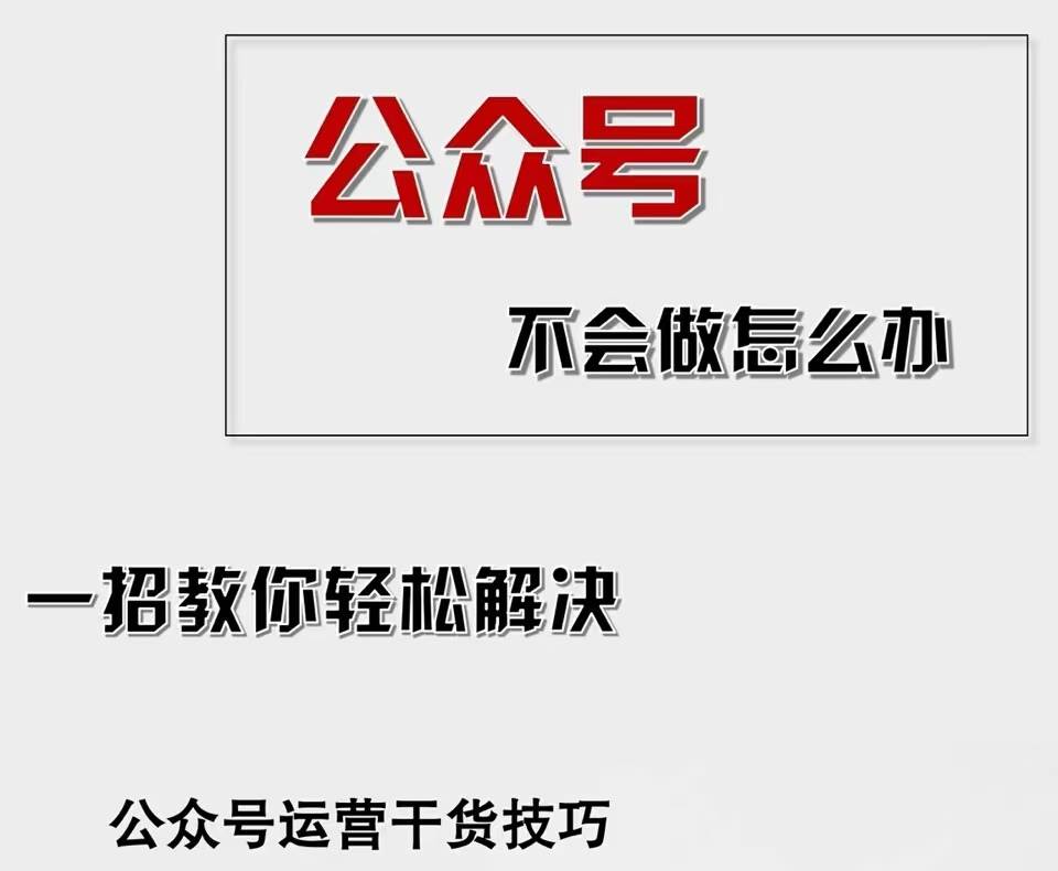 （12526期）公众号爆文插件，AI高效生成，无脑操作，爆文不断，小白日入1000+-赛德副业库
