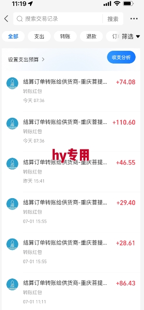 图片[2]-全自动游戏搬砖，每日轻松躺入1k+，长期变现暴利项目【揭秘】-赛德副业库