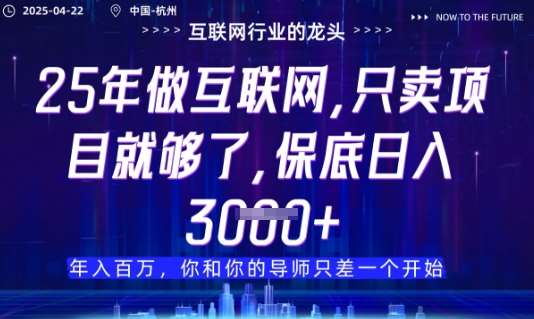 视频号直播带货代运营，只需提供账号，无需剪辑、直播和运营，只管坐收佣金【揭秘】-赛德副业库