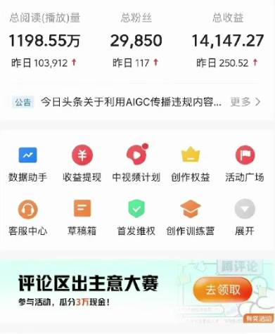 图片[4]-2024视频号最新，免费AI工具做不露脸视频，稳定且超简单，小白轻松上手-赛德副业库