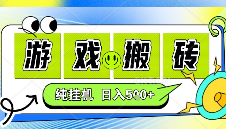 新手当天上手，CSGO游戏挂G，不需要你真玩游戏，一天5张+项目副业网创兼职【揭秘】-赛德副业库