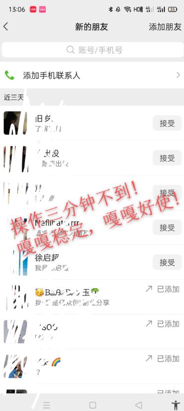 图片[2]-小红书找搭子暴力精准锁粉+引流日引200+精准粉-赛德副业库