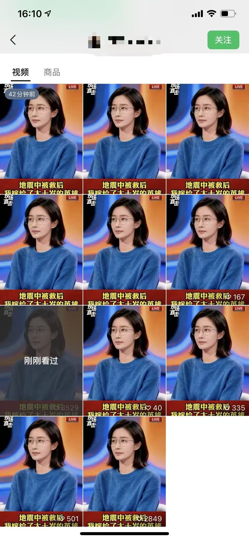 图片[2]-视频号连怼爆单玩法，单日流量十万+，橱窗带货轻松日入过千-赛德副业库