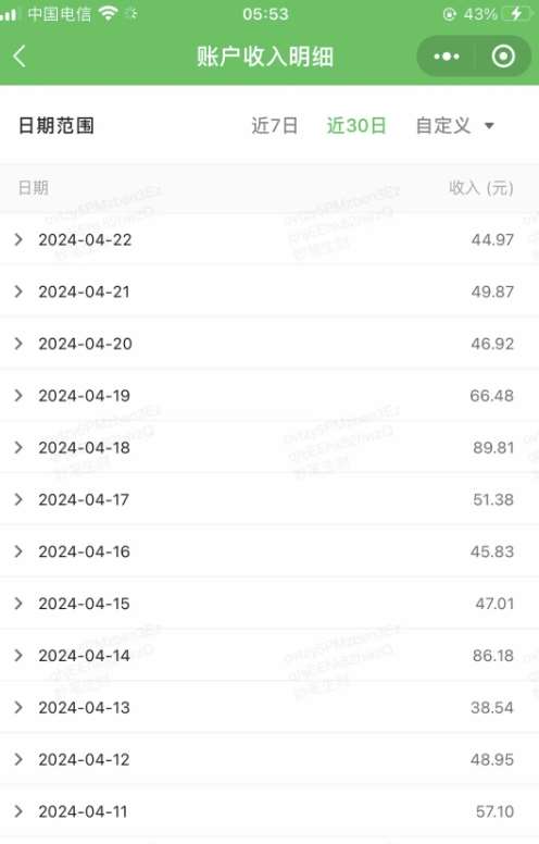 图片[3]-公众号流量主项目的新玩法，日入2000-3000，实操教程公开了-赛德副业库