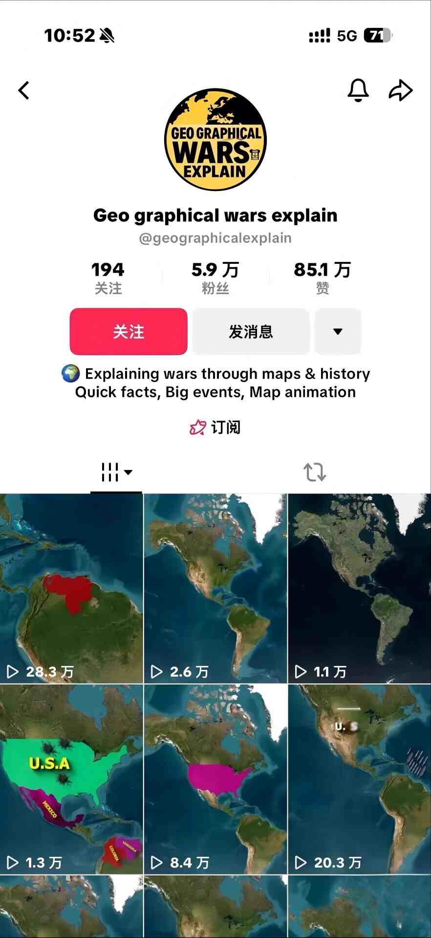 图片[2]-某大佬3D地图科普动画视频制作教学，适合做国内视频平台或者TK中视频、油管账号，賺美金-赛德副业库