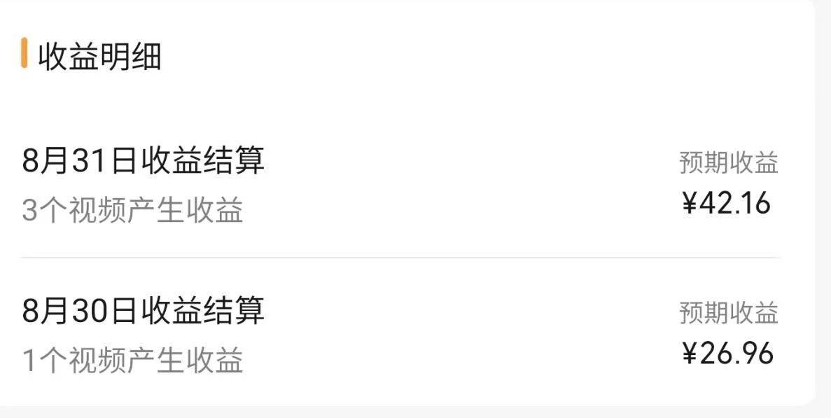 图片[4]-视频号流量变现训练营公测1.0：一个人搞五个视频号，每个账号收益30-50-赛德副业库