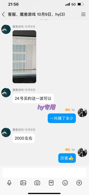 图片[2]-三款老游戏全自动搬砖，无需人工，日入1k，不用会玩游戏、不用守电脑，新手小白轻松做【揭秘】-赛德副业库