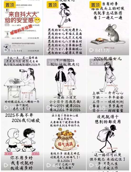 图片[2]-手绘画短视频制作教学，各个视频平台都很热门，涨粉变现两不误-赛德副业库