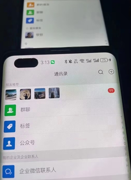 图片[2]-男粉5.0微信不倒项目干到老，日产百粉/千粉月入3W+【揭秘】-赛德副业库