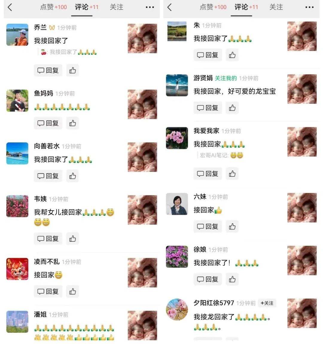 图片[5]-最新玩法，生肖宝宝AI制作视频教程，一条视频播放量可达千万，日入500+-赛德副业库