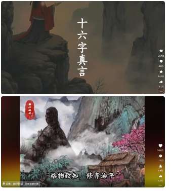 图片[2]-4月最新，国学赛道引流玩法教学，两位数作品量引流上万粉，从0到1给你引流和变现的思路-赛德副业库