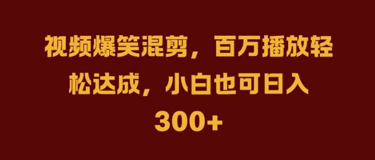 抖音AI壁纸新风潮，海量流量助力，轻松月入2W，掀起变现狂潮【揭秘】-赛德副业库