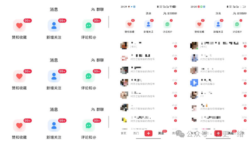 图片[2]-小红书线索获客实战课，AI工作流自动化+矩阵+搜索流量霸屏，拉爆客资-赛德副业库