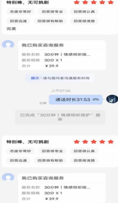 图片[2]-全网首发百度问答新玩法，结合百家号发垂直领域短视频，高效精准获客，定向咨询爆单思路-赛德副业库