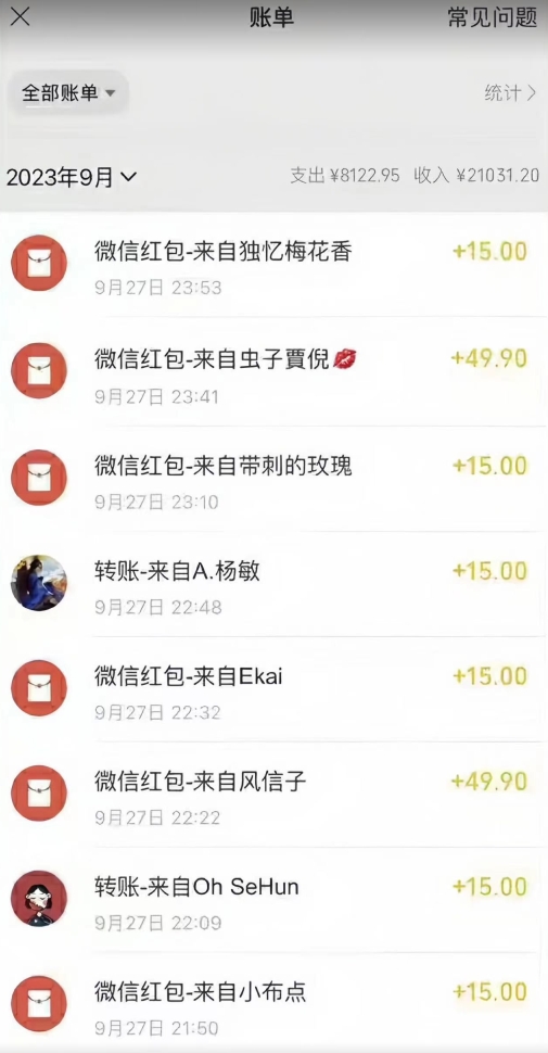 图片[2]-抖音快手蓝海小众（操作简单人人可做不花时间）多种变现月入2w＋暴利单机游戏教程-赛德副业库