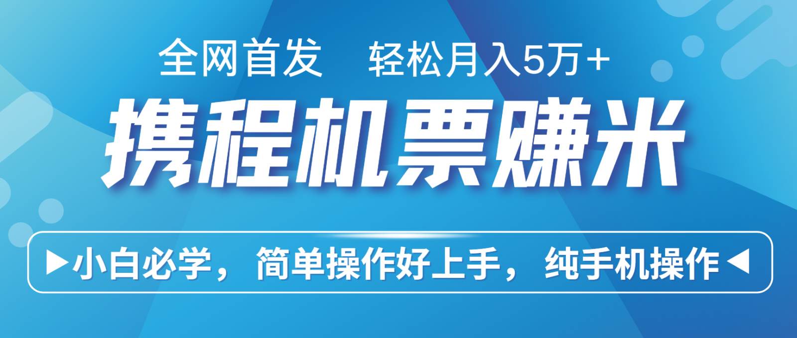 7天赚了2.8万,年前风口超级大,操作很简单,每天一个小时左右就可以-赛德副业库