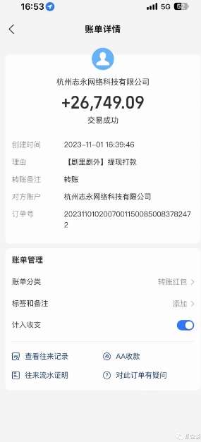 图片[5]-网剧推广计划丨真一键搬运丨矩阵操作丨零粉变现月入过W-赛德副业库