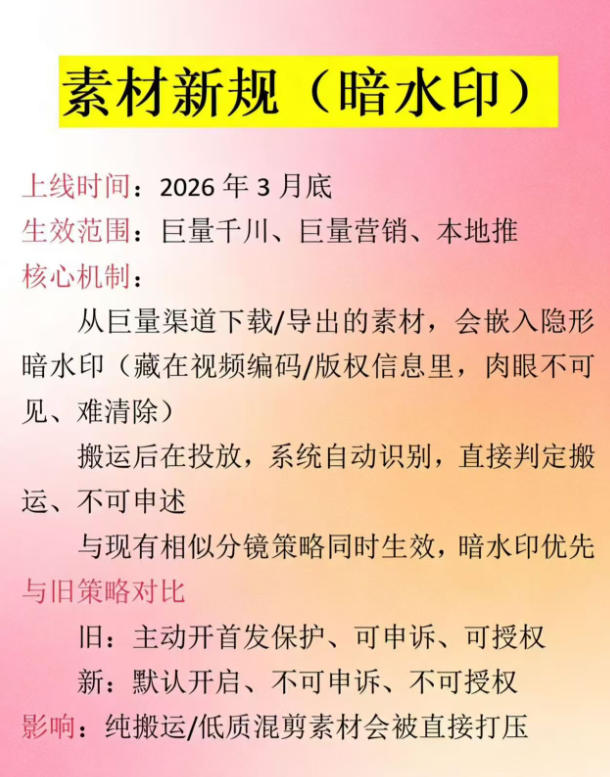 图片[2]-男粉9.0全新AI玩法，告别搬运，日入800+从0到1保姆级教程-赛德副业库