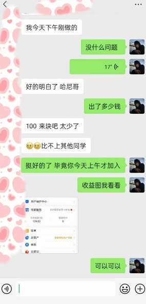 图片[3]-AI虚拟撸金2.0 项目，长期稳定，单号一个月最多搞了1.6W-赛德副业库