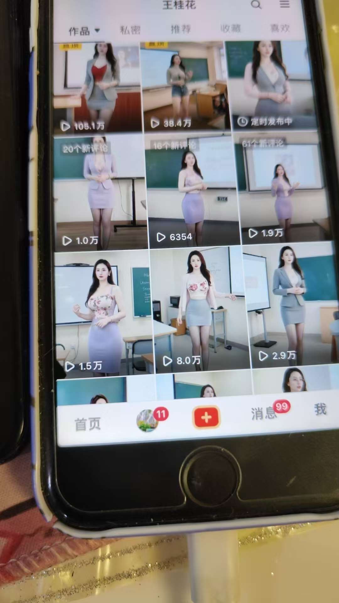 图片[2]-外面卖398最新抖音AI美女项目，撸抖音广告分成计划，单日几张，小白也能操作-赛德副业库