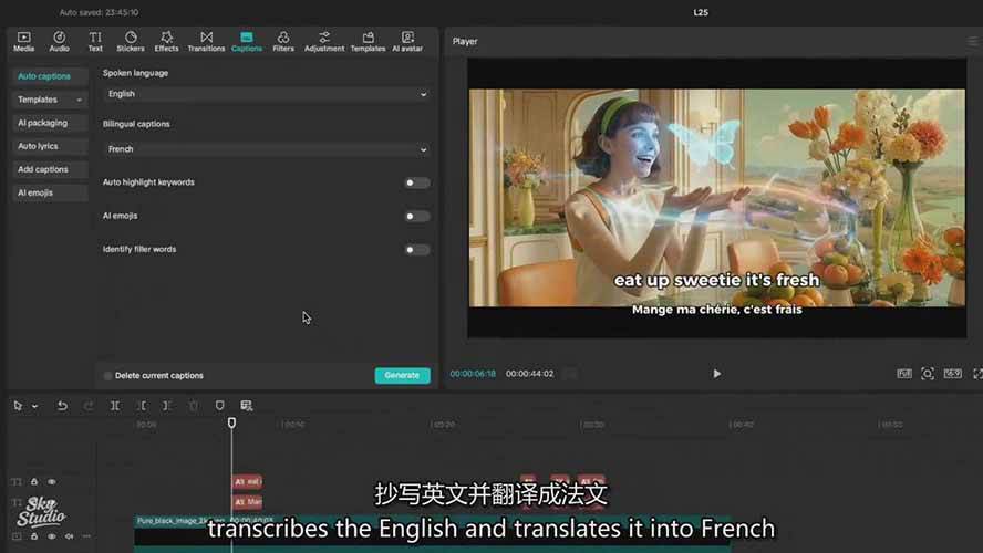 图片[8]-AI影视制作课：从剧本分镜到剪辑包装，用AI打造电影感视频作品-赛德副业库