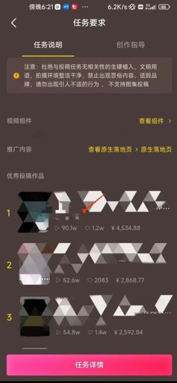 图片[2]-恐怖漫画中视频暴力撸收益，日入3000＋，100%原创玩法，小白轻松上手多种变现方式【揭秘】-赛德副业库
