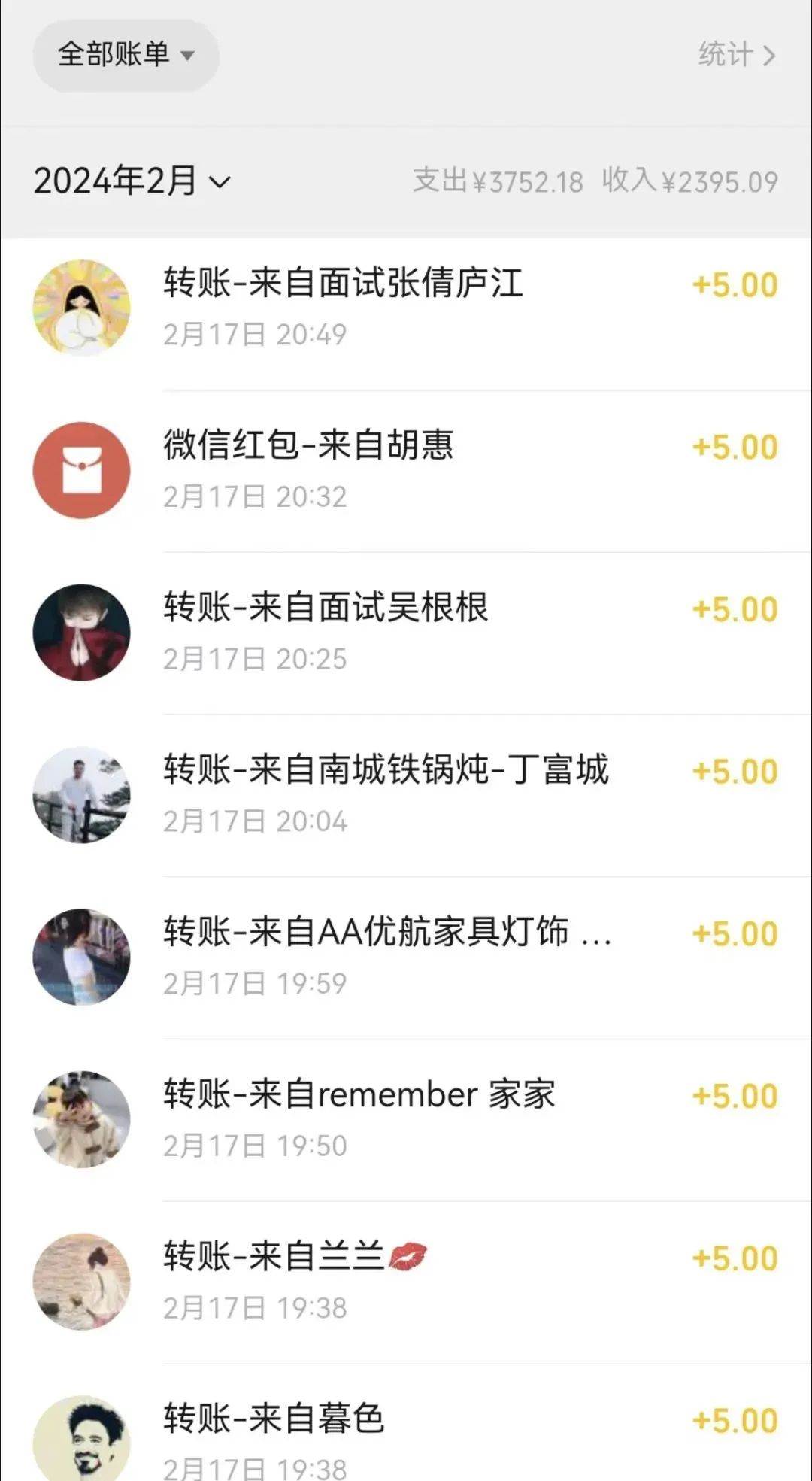 图片[2]-0本一单赚9.9蹭热度出单，不发作品不引流 适合在家操作-赛德副业库