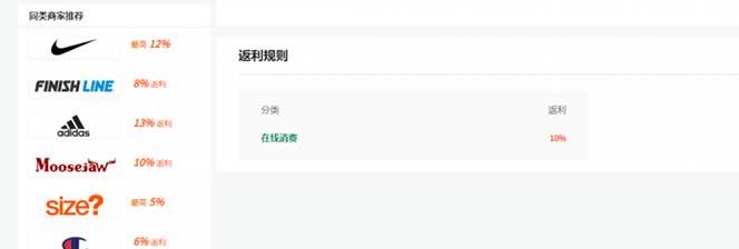 图片[4]-cashback返利项目培训：轻松月入3000刀的秘密（8节课）-赛德副业库