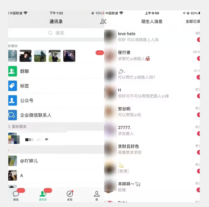 图片[2]-最新日入三百，冷门高需求消除路人零基础玩法【揭秘】-赛德副业库