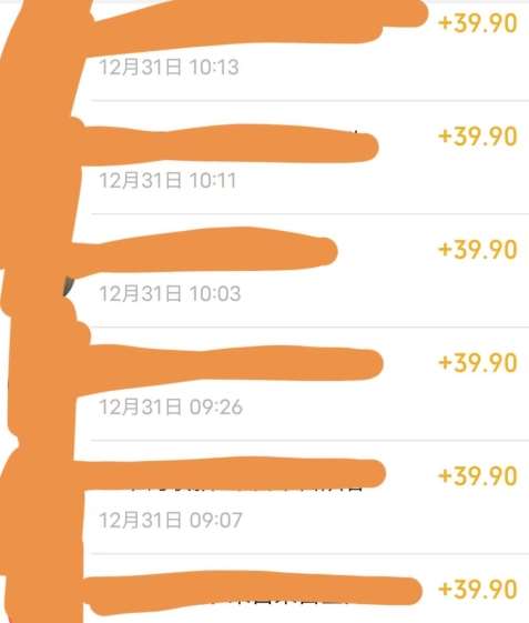 图片[2]-养生音药赛道，蓝海赛道，日入500+【揭秘】-赛德副业库