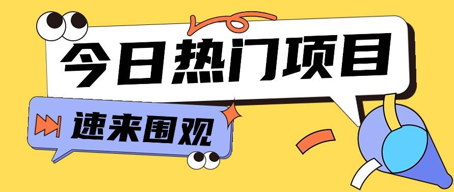 今日头条新玩法,视频变文章,一天也能收益几十几百【视频教程】-赛德副业库