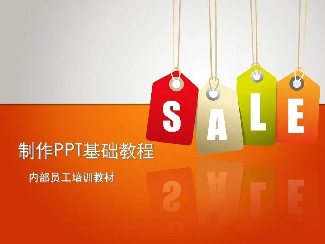 PPT教程合集,入门到精通,附6000+模板!2025年最新整理-赛德副业库