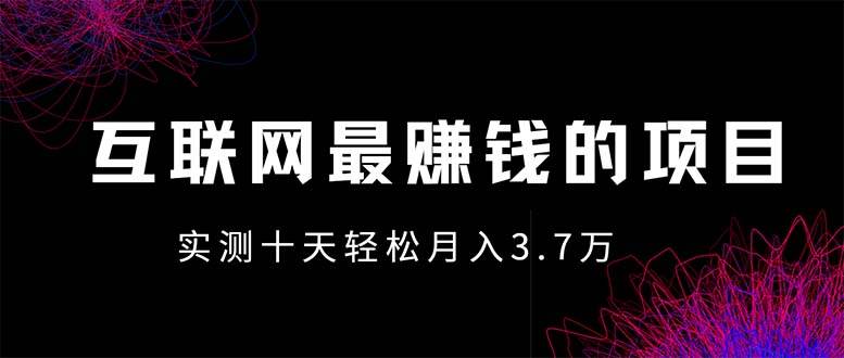 （13591期）年前风口最大化，长久可以做！-赛德副业库