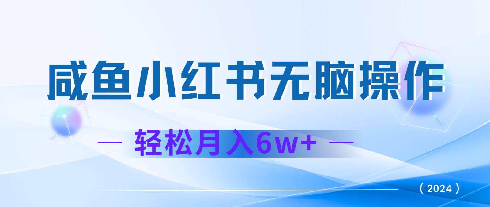 7天赚了2.4w，年前非常赚钱的项目，机票利润空间非常高，可以长期做的项目-赛德副业库