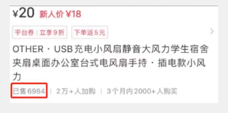 图片[2]-小红书带货，0基础小白每天随便拍拍，月赚3W【揭秘】-赛德副业库