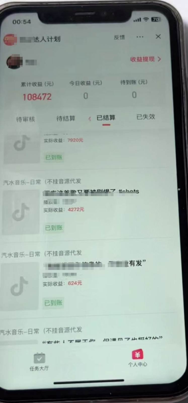图片[2]-简单图文赛道，零粉快速起号变现日600-8000＋，可放大矩阵操作-赛德副业库