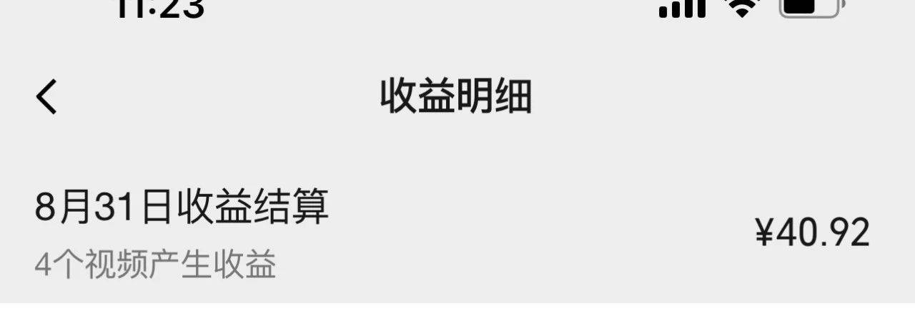 图片[7]-视频号流量变现训练营公测1.0：一个人搞五个视频号，每个账号收益30-50-赛德副业库