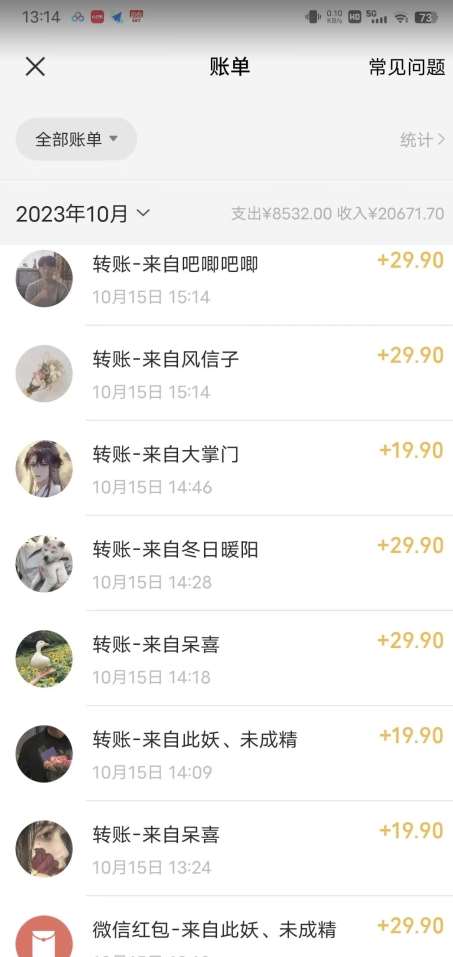 图片[2]-简单粗暴零成本，高回报，全网视频VIP掘金项目，月入2万＋【揭秘】-赛德副业库