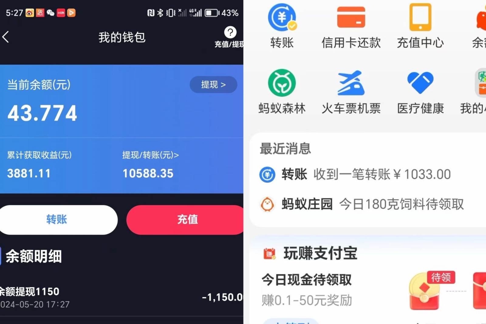 图片[2]-海外手机版TK自动化，单机收益8~300+，无需技术支持，新手小白均可操作-赛德副业库