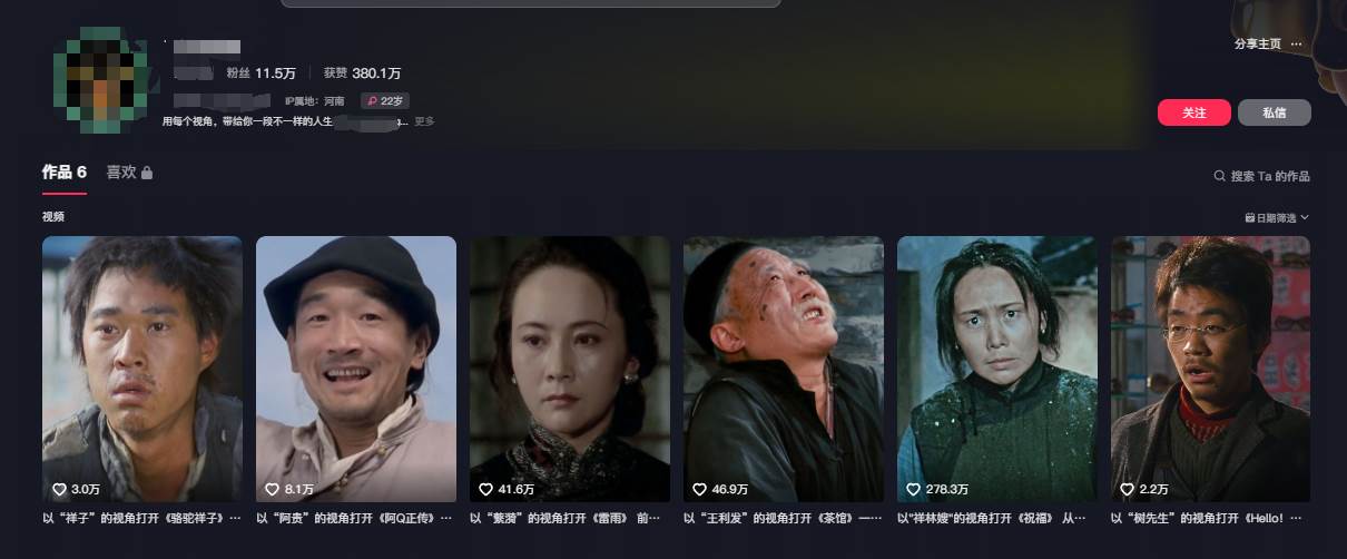图片[2]-AI做第一人称独白影视解说，手把手教学，保姆级教程-赛德副业库