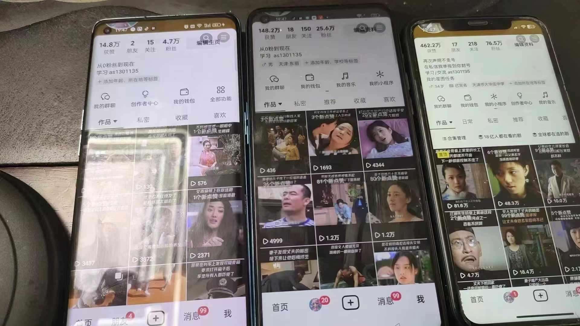 图片[2]-抖音影视搬运，1:1搬运，新号10个作品必爆-赛德副业库