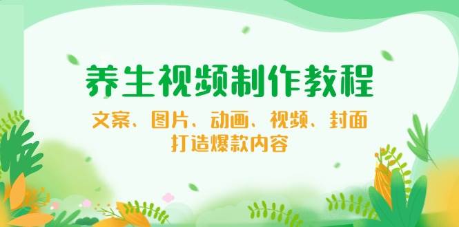 （14172期）【小程序自动裂变项目】全自动推广，被动收益稳定500-2000+-赛德副业库