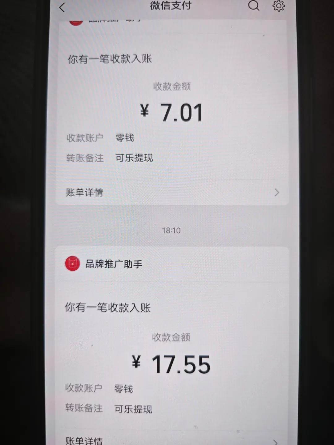 图片[3]-可乐阅读，有手就会做的小项目，无脑懒人项目-赛德副业库