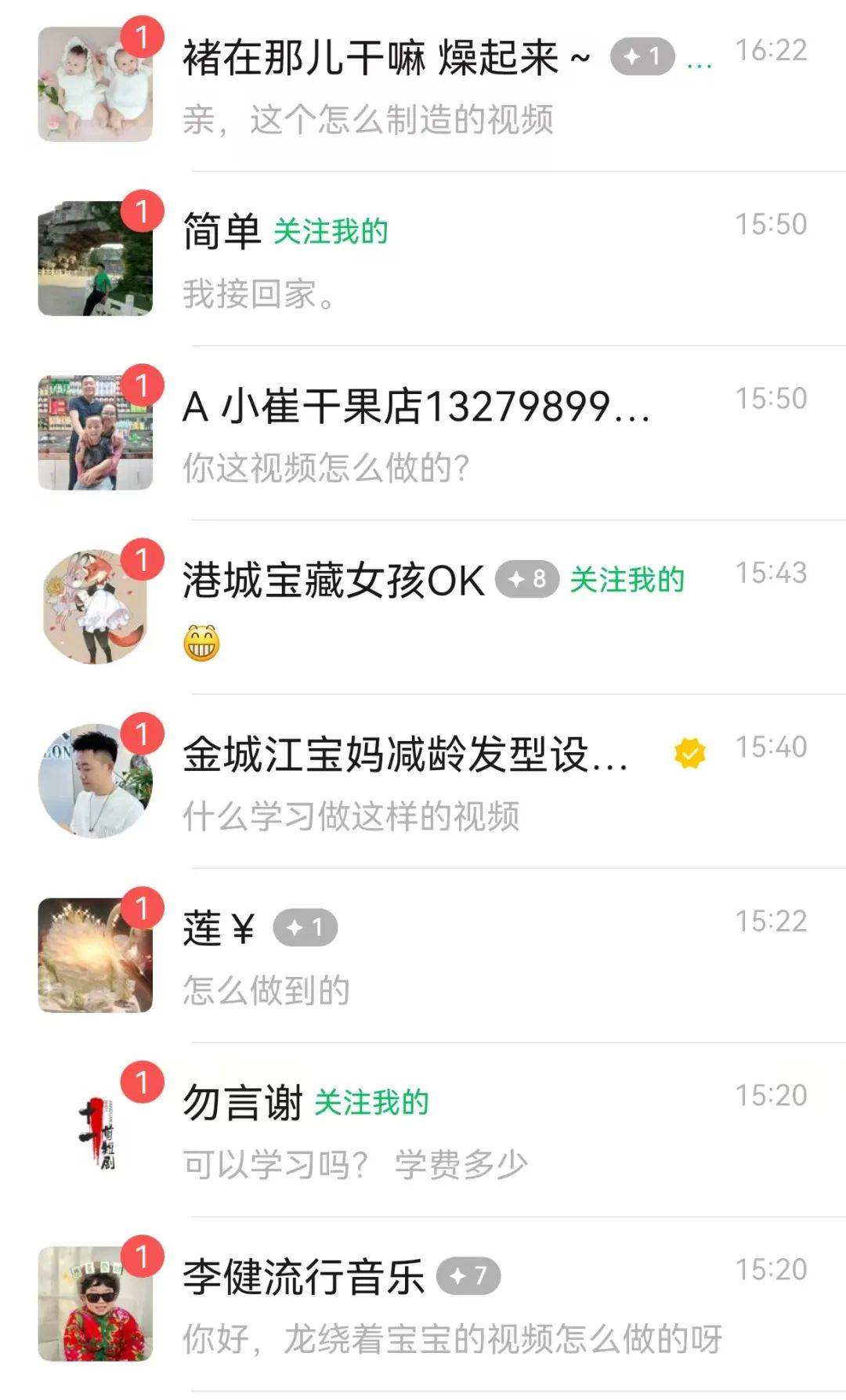 图片[3]-最新玩法，生肖宝宝AI制作视频教程，一条视频播放量可达千万，日入500+-赛德副业库