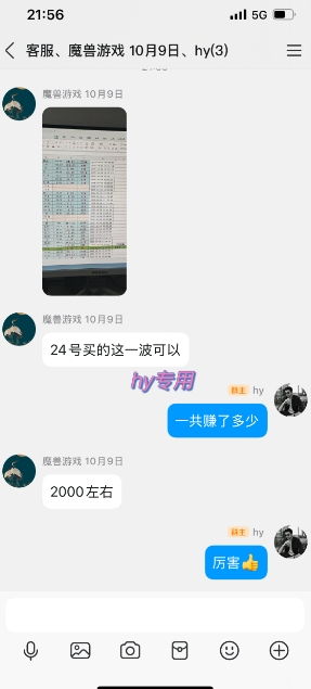 图片[3]-全年稳定游戏全自动掘金项目，傻瓜式操作简单易上手，可矩阵批量放大收益，月入1W+【揭秘】-赛德副业库