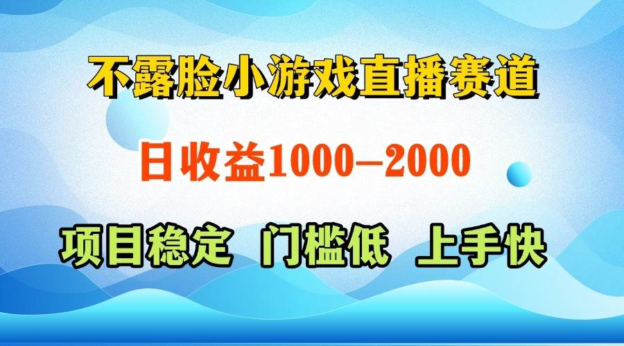 一天收益1000+，视频号、快手双平台项目，门槛低上手快-赛德副业库